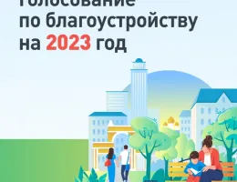 Как выбрать растения для благоустройства коммерческих территорий в 2023 году