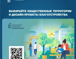 Как выбрать растения для благоустройства коммерческих территорий в 2023 году