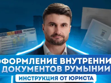 Пошаговое руководство по внутренней отделке: от концепции до реализации
