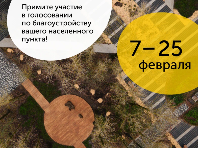 Как выбрать растения для благоустройства коммерческих территорий в 2023 году