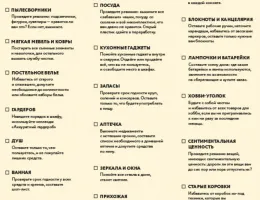 Уход за кирпичным забором: советы по поддержанию идеального состояния