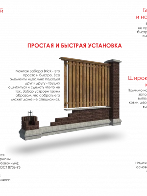 Услуги по установке заборов с учетом местных норм и правил загородного дома
