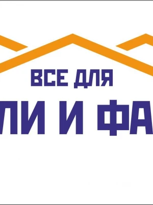 Монтаж кровли и фасадов в едином стиле